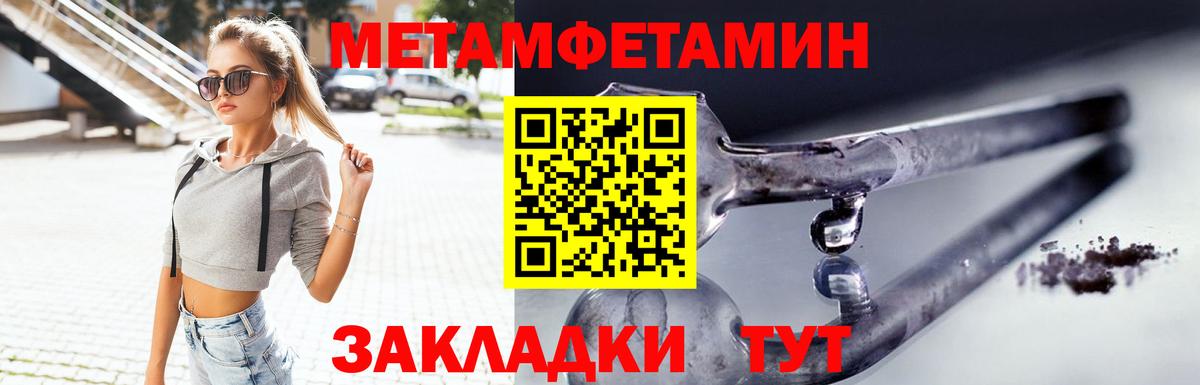 Асбест  Амфетамин  Вход с VPN  Амфетамин Premium 