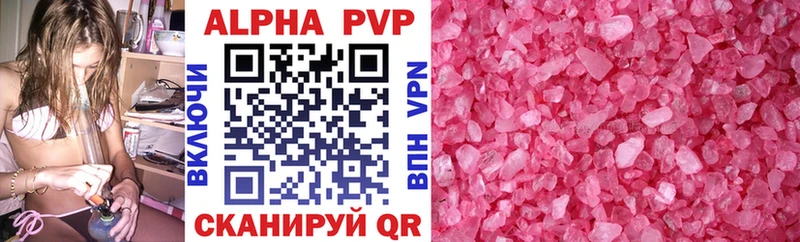 omg как зайти  Асбест  Альфа ПВП VHQ  где продают наркотики 