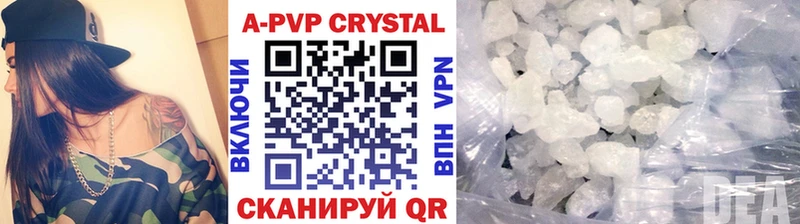 А ПВП VHQ Асбест