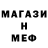MDMA молли Doffin Production