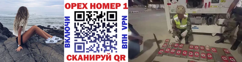 где найти наркотики  KRAKEN как войти  COCAIN Fish Scale  Асбест 