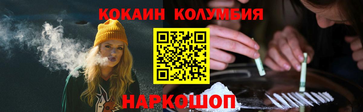 Cocaine 99% Асбест