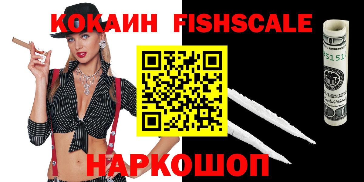 Cocaine 99%  Кокаин 98%  Вход с VPN  Асбест 