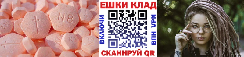 Ecstasy диски  МЕГА маркетплейс  Асбест 
