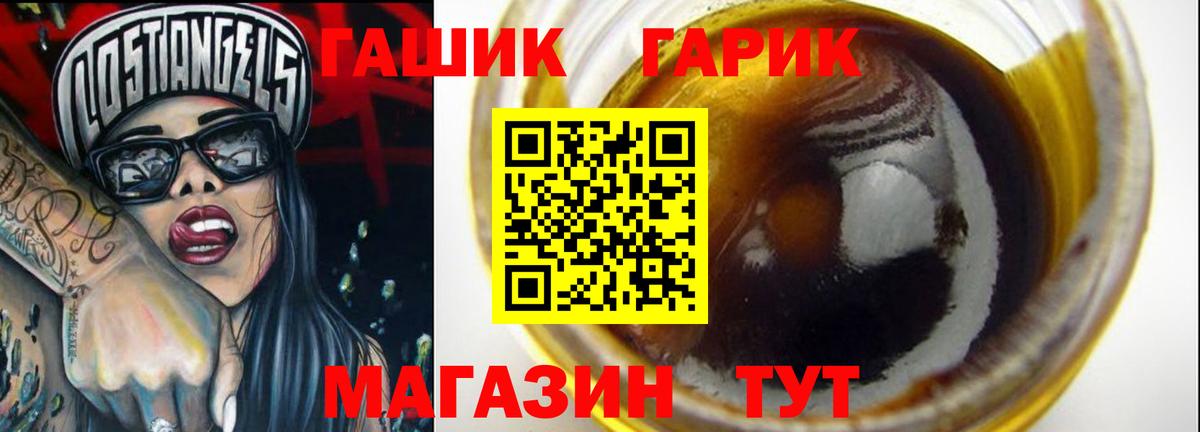 Асбест  ГАШИШ VHQ  Вход с VPN  ГАШИШ  Гашиш AMNESIA HAZE 