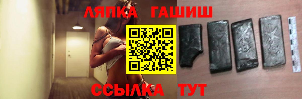 ГАШ Cannabis Асбест