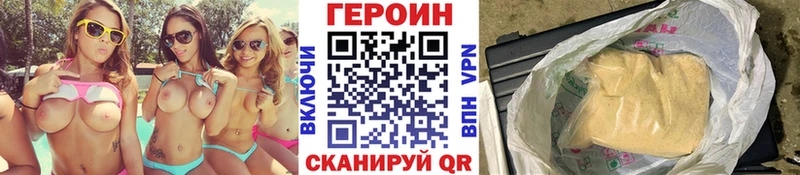 MEGA ссылка  Асбест  Героин гречка 