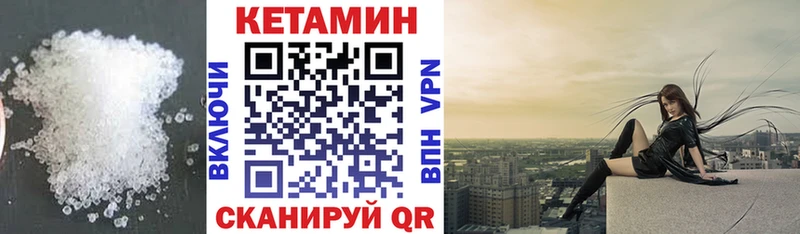 Кетамин ketamine  Асбест 