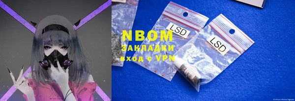 2c-b Аркадак