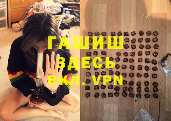spice Армянск