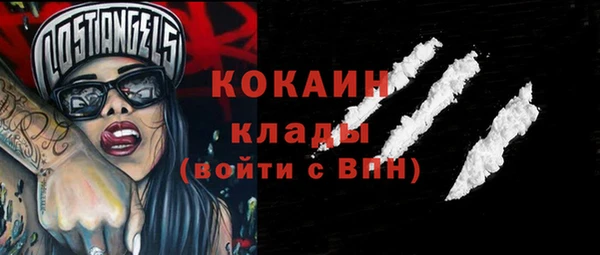 меф VHQ Арсеньев