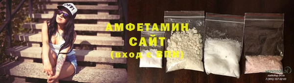 spice Армянск