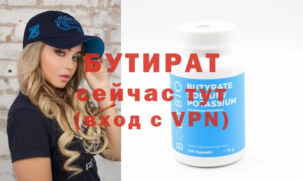 spice Армянск