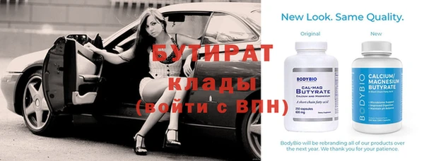 spice Армянск