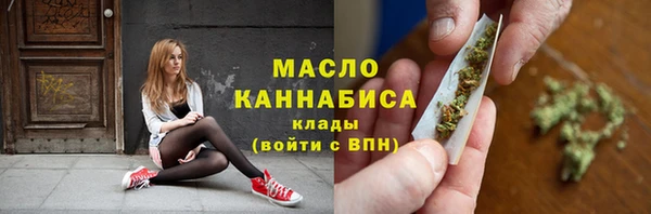 меф VHQ Арсеньев