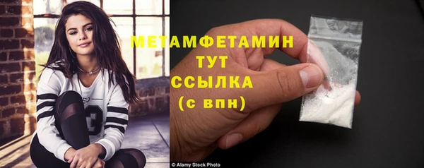 меф VHQ Арсеньев