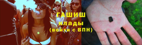 spice Армянск