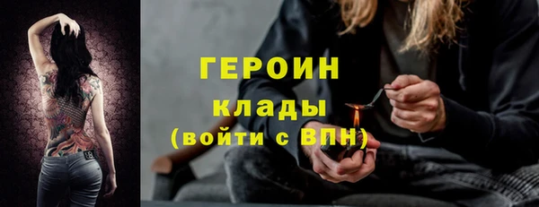 бутират Семёнов