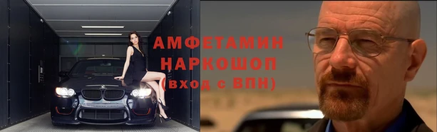 spice Армянск