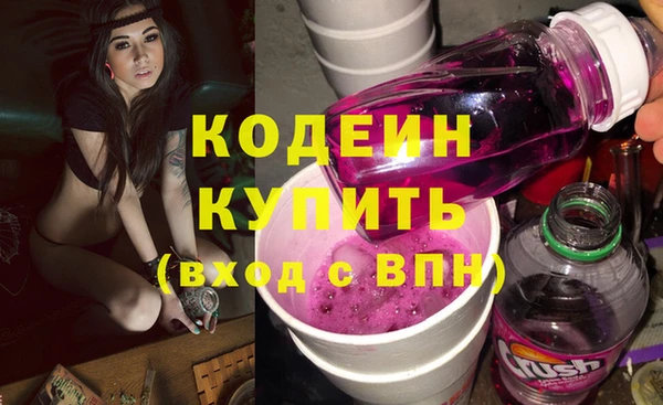 2c-b Аркадак