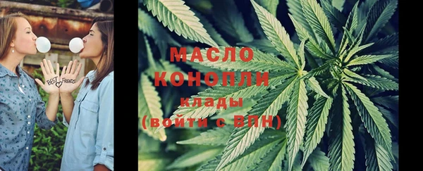 меф VHQ Арсеньев