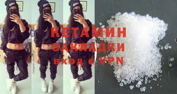 spice Армянск