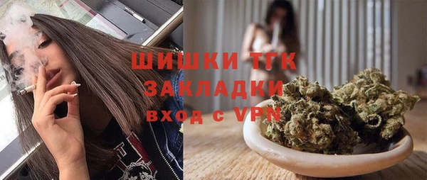 spice Армянск