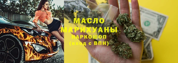 spice Армянск