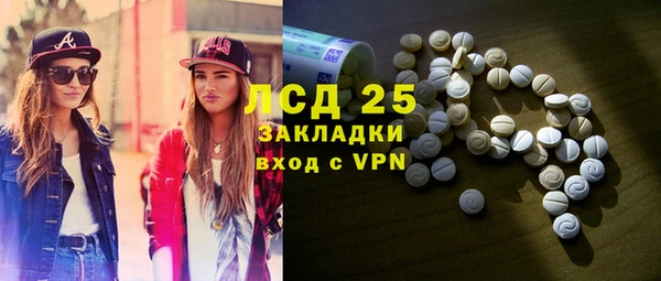 spice Армянск