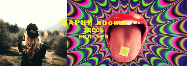 2c-b Аркадак
