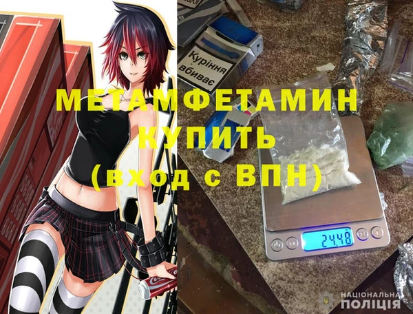 spice Армянск