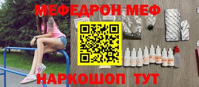 эйфоретик Волжский