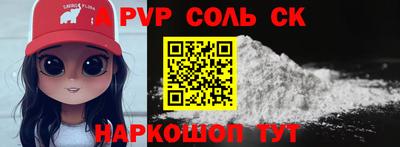 ешки Волгодонск