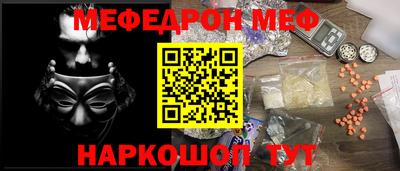 эйфоретик Волжский