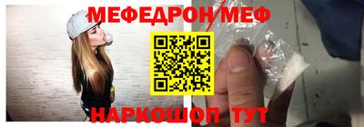 ешки Волгодонск