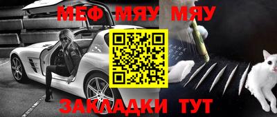 ешки Волгодонск