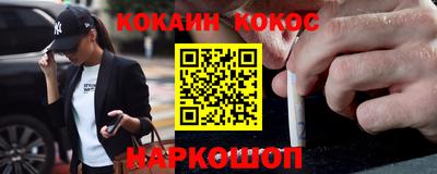 эйфоретик Волжский