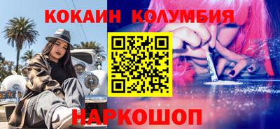 ешки Волгодонск