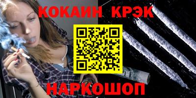 ешки Волгодонск