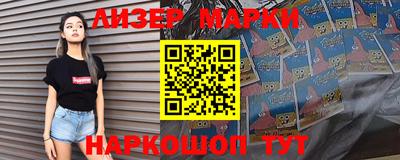 скорость Волжск