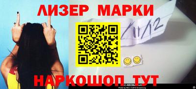 эйфоретик Волжский