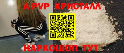 ешки Волгодонск