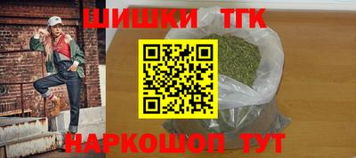 ешки Волгодонск