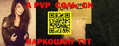 скорость Волжск