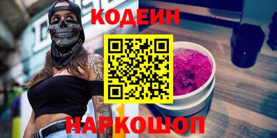скорость Волжск