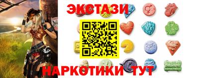 эйфоретик Волжский