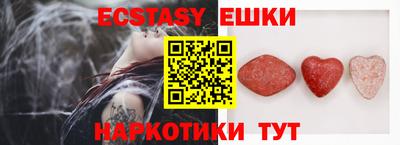 эйфоретик Волжский