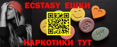 эйфоретик Волжский