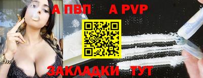 ешки Волгодонск