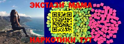 эйфоретик Волжский